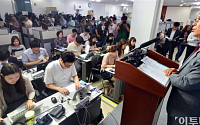 [포토] 우리은행 매각방안 브리핑