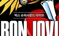 본 조비 내한공연, 티켓링크서 단독 예매 오픈…21일 4시!