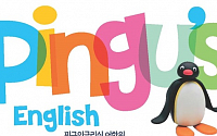 '핑구잉글리쉬' 명품 유아 영어교육 프로그램으로 각광... 사전가맹 특별행사 진행