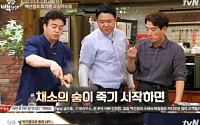 '집밥 백선생' 백종원 오징어볶음 레시피 대공개, 기본은 바로 '이것'