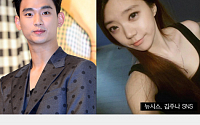 [짤막카드] &quot;김주나, 배우 김수현의 여동생&quot;... 둘 사이에 왕래는?