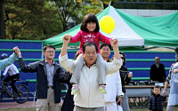 LH, '아빠 회사로 소풍가는 날' 행사 개최