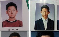 김수현 학창시절 졸업사진 눈길, 외모 변천사 보니…