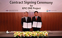 GS건설, 3113억 규모 대한유화 원 프로젝트 계약 체결