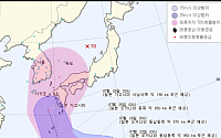 [일기예보] 12호 태풍 할롤라, 한반도 날씨 영향은?