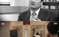 '한밤' 강용석 홍콩 출국일 공개…“불륜 스캔들 파워블로거 女와 3일 겹쳐”