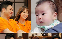 '해피투게더3' 김지우, 딸 '루아나리' 낳고 쇼크…&quot;레이먼 킴이 둘이더라&quot; 폭소