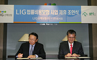 LIG손보, 'LIG법률비용보험' 출시