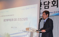 식약처·제약협회, 중견 제약기업 CEO 조찬 간담회 개최