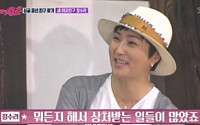 '불타는 청춘' 정수라 "난 네가 좋아하는 일이라면 뭐든지 할 수 있어" 사랑 상처 고백