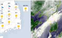 [오늘의 날씨] 중부지방 오전 비 그쳐…남부 '태풍 영향권'