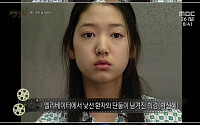 '어느 멋진 날' 박신혜, 10년 전 모습 공개…태어날 때부터 예뻤네
