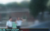그것이 알고싶다 세모자 '충격 반전'…'마리텔' 누르고 동시간 시청률 1위