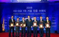 뚜레쥬르, 서비스품질지수 3년 연속 1위 선정
