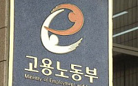 청년 일자리 20만개… '일·학습 병행제' 대체 뭐길래