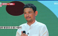 '힐링캠프' 황정민, '서른즈음에' 열창…서른 살 황정민에 &quot;'와이키키 브라더스' 캐스팅 당시 생각나&quot;