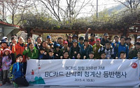 [금융사 동호회를 찾아서] BC카드 ‘BC산악회’ 통영 사량도 지리산 가는 날 인기 최고죠