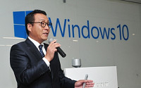 ‘윈도우10’ 5대 변화… ‘공짜·시작버튼·엣지·음성검색·생체인식’