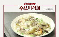 '수요미식회' 통영·거제도 맛집 천화원·만성복집·물보라실비, 위치·가격은?