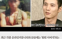 [짤막카드] ‘원빈 아버지’ 사진, 진짜 원빈 아버지 아니다… 네티즌 사진 도용 ‘황당’