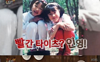 미녀자매 서인영·서해영, 귀여움 폭발하는 어린시절 모습 '모태미녀들, 지금이랑 똑같아!'