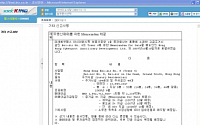 미래에셋맵스운용 &quot;홍콩 부동산투자 실패 아니다&quot;