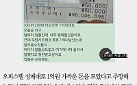 [짤막카드] ‘1억 오피녀’ 성매매 혐의 인정… 불법 성매매로 번 돈은 어떻게?