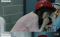‘오 나의 귀신님’ 박보영, “머리 아플 땐 꽉 조이는 헬멧…이거 괜찮네” 귀여운 주사