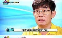 '나를 돌아봐' 조영남 사태, 이경규 당시 심정 밝혀