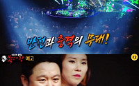 ‘복면가왕’ 김구라 “사상 초유의 사태”…김형석-윤일상 칭찬 누구? 궁금증 폭발