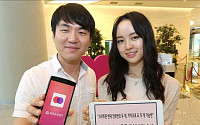 LGU＋ '톡톡 듀얼넘버' 출시… 스마트폰 1대에 전화번호 2개 제공