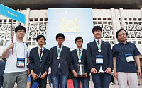 [포토] 한국, 국제정보올림피아드서 종합 1위