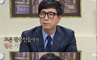 JTBC ‘비정상회담’, 시청률 3.8%…최진기 강사 출격