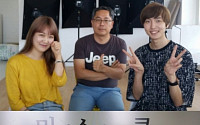 예띠TV, 양띵·악어 진행으로 첫회 녹화…첫 게스트 '틴탑' 출연