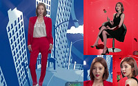 '유미의 방' 손담비, 4색 패션 스타일링으로 시선 집중…'패셔니스타' 등극?!