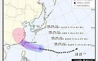 [짤막카드] 13호 태풍 사우델로르 경로, 대만∙중국 향해... &quot;우리나라 비껴가나?&quot;