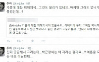 박근령 '망언'에 김주하도 '일침' …&quot;가문에 대한 피해의식 때문?&quot;
