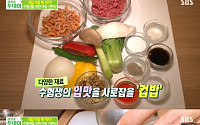 ‘생방송 투데이’ 수능 D-99, 수험생 위한 컵밥 레시피 공개