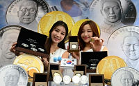 [포토]한국조폐공사, 광복 70주년 기념 금·은메달 출시