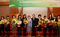 아모레퍼시픽, 제4회 여성과학자상 시상식 개최