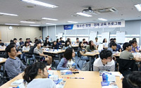 삼정KPMG '제3회 청소년 경영ㆍ경제 캠프' 개최