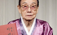[포토] '한국춤의 거목' 이매방 명인 별세... 향년 88세