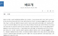 서울 지명 내력, 다음 백과사전서 찾는다