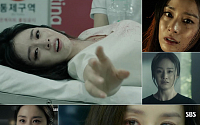'용팔이' 김태희, 짧은 등장에도 존재감 확실…'미모+연기력' 갖췄다