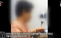 농약사이다, 10원짜리 화투 때문?…용의자 거짓말탐지기 결과 '허위 진술'