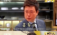 ‘한식대첩3’ 서울팀, 유두면 요리에 MC김성주 ‘야한생각 중?’
