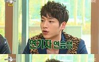 서강준, 아이돌과 교제? “어제는 여자친구랑 100일이었어요”