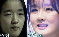 '렛 미인 시즌5' 고약한 냄새 엄마, 걸그룹 변신 성공… 악취 이유 보니