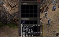 리니지 최강 무기 '진명황의 집행검' +5 강화 성공 인증샷 화제