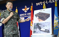 [짤막잇슈] DMZ 폭발사고, 북한 '목함지뢰' 터져... &quot;혹독한 대가 치를 것&quot;